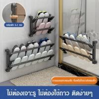 ราคา ชั้นวางรองเท้า แบบติดผนัง หลายชั้น ไม่ต้องเจาะรู สําหรับครัวเรือน หอพัก (22775421083)