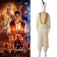 ราคา cp64 9 ชุดอาละดิน ชุดอะลาดิน ชุด Aladdin ชุดสวยสง่างาม (21915331291)