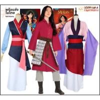 ราคา พร้อมส่งที่ไทย ชุดมู่หลาน MULAN ชุดมู่หลานผู้ใหญ่ มู่หลาน cp75 1 cp75 2 cp75 3 7C73 7C74 (4496800788)