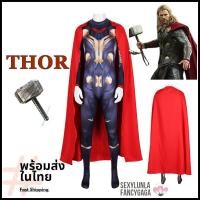 ราคา พร้อมส่งในไทย cp37 1 ชุดธอร์Thor ธอร์ เทพเจ้าสายฟ้ามาพร้อมค้อนสายฟ้า Thor Love and Thunder (21607903506)