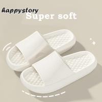 ราคา รองเท้าแตะ ยางEVA รองเท้ากันน้ำกันลื่น ใส่ในบ้าน แบบสวม หนา4cm happystory (25322629468)