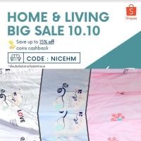 ราคา ผ้าห่ม ใยใหม กันไรฝุ่น เนื้อผ้านิ่มๆๆ ขนาด6ฟุต 180 200cm ผืนใหญ่ (1642620986)
