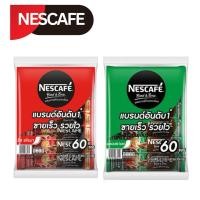 ราคา ส่งฟรี ส่งเร็ว ใช้โค้ดได้ Nescafé เนสกาแฟ3 1 x 60ซอง (24176008747)