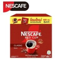 ราคา NESCAFÉ Red Cup เนสกาแฟ เรดคัพ กาแฟสำเร็จรูปผสมกาแฟคั่วบดละเอียด แบบกล่อง ขนาด 400 กรัม (24900594222)