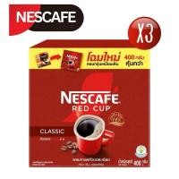 ราคา ส่งฟรี ส่งเร็ว ใช้โค้ดได้ NESCAFÉ Red Cup เนสกาแฟ เรดคัพ กาแฟสำเร็จรูปผสมกาแฟคั่วบดละเอียด แบบกล่อง ขนาด400กรัม x3 (27401763048)