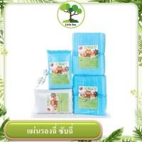 ราคา COD แผ่นซับฉี่สุนัข แผ่นรองฉี่ แผ่นรองซับฉี่ แพมเพิสสุนัข (15387614392)