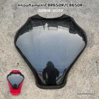 ราคา CBR650R CB650Rปี2019 2022ครอบถังเคฟล่างานABSแท้100 เงาฉ่ำตาด้วยแลคเกอร์2Kพร้อมกาว3Mแท้ (19104818679)
