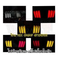 ราคา ไฟท้ายทรงมัสแตง ไฟท้าย ไฟเลี้ยวในตัว สำหรับใส่รถ MSX CB650F GPXDEMON (5016075902)