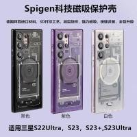 ราคา เหมาะสําหรับ Samsung S23ultra spigen เคสโทรศัพท์แบบรวมทุกอย่างส่วนบุคคล s22ultra เทคโนโลยีแม่เหล็กเคสป้องกันสินค้าเฉพาะจุด (24032642161)