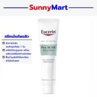 Eucerin Pro Acne Solution A.I. Clearing Treatment 40ml (ยูเซอริน โปร แอคเน่ โซลูชั่น เอ.ไอ. เคลียร์ริ่ง ทรีทเมนท์ 40 มล.)