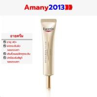 ราคา Exp 2025 Eucerin Hyaluron Filler Elasticity Eye Care SPF20 15ml ยูเซอริน อายครีม ยกกระชับผิวรอบดวงตา (5086604722)