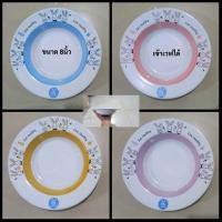 ราคา ถ้วย จาน ชาม เนื้อกระเบื้องเซรามิค เข้าไมโครเวฟได้ คละแบบ (9956712896)