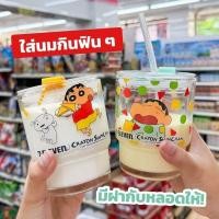 ราคา แก้วชินจังเต็มอิ่ม เซเว่น (27101292662)