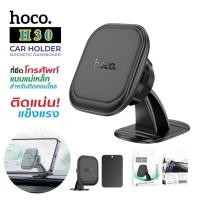 ราคา Hoco H30 ที่ยึดโทรศัพท์ Brilliant magnetic Car แบบแม่เหล็กสำหรับคอนโซลในรถยนต์ ขาตั้งมือถือติดคอนโซลแบบแม่เหล็ก (27653727308)