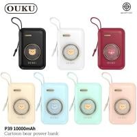 ราคา ใหม่ OUKU P39 Cartoon bear power bank พาวเวอร์แบงค์การ์ตูนสุดน่ารัก รองรับชาร์จเร็ว มีสายในตัว มีหลายสีให้เลือก (27903662703)