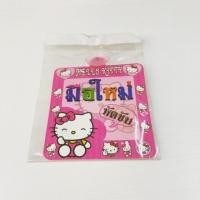 ราคา ป้ายมือใหม่หัดขับ และ ป้าย Baby in car แบบจุ๊บติดกระจก (6043760826)
