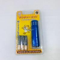 ราคา ไฟฉาย LED ขนาดเล็ก แบบใส่ถ่าน ขนาดพกพา แถมถ่าน 3 ก้อน คละสี (6013235448)