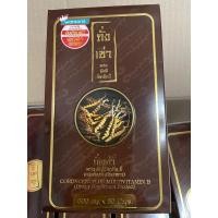 ราคา ถั่งเช่ายิ่งยง แท้ ถั่งเช่า มัลติ วิตามินบี ถั่งเช่า ยิ่งยง Cordyceps Plus Multi Vitamin B ถั่งเช่าออร์แกนิค ของแท้ 100 (7856611743)