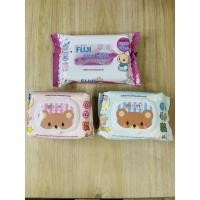 ราคา ทิชชู่เปียก คุมะ KUMA ฟูจิ FUJI ผ้าเปียก 1 ห่อ 40แผ่น (21354712224)