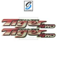 ราคา สติ๊กเกอร์ HILUX TIGER 4WD แดง TOYOTA TIGER ติดข้างท้ายกระบะ (4517265164)