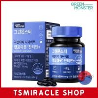 ราคา Green Monster Fat Burning Diet สลิมมิ่ง Kaloout Xanthigen Plus 14 แคปซูล (22088698620)