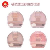 ราคา Canmake Plumpuku Coordinate Eyes 1 4 กรัม อายแชโดว์สำหรับสร้างดอลลี่อาย (24366468601)