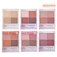 ราคา CANMAKE Silky Souffle Eyes อายแชโดว์เนื้อซูเฟล่ กึ่งดินน้ำมัน 4 เฉดสี (24716468802)