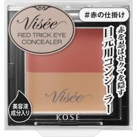 ราคา Kose Visee Riche Red Trick Eye Concealer คอลซีลเลอร์ช่วยปกปิดความคล้ำใต้ดวงตา (20296398911)