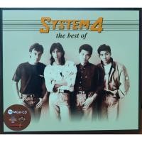ราคา แผ่นวง SYSTEM 4 MQA CD (21823191880)