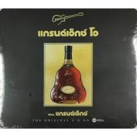 ราคา แผ่น วง แกรนด์เอ็กซ์ MQA CD (21811079102)