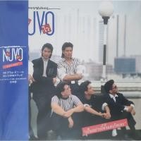 ราคา แผ่นเสียง วง นูโว NUVO (22945529201)