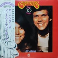 ราคา แผ่นเสียง วง Carpenters (22246954275)