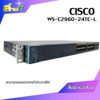 ราคา SWITCH CISCO WS C2960 24TC L Catalyst Switch Layer 2 USED สินค้าไอที มือ 2 พร้อมส่ง (18393668987)