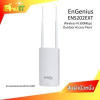 ราคา OUTDOOR ACCESS POINT EnGenius ENS 202EXT Wireless N ขายเป็นคู่ NEW สินค้าไอที มือ 1 พร้อมส่ง (24025603334)