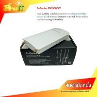 ราคา OUTDOOR ACCESS POINT EnGenius ENS 500EXT Wireless N ขายเป็นคู่ NEW สินค้าไอที มือ 1 พร้อมส่ง (25726717435)