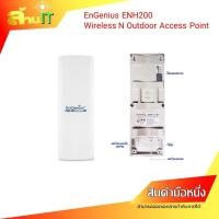 ราคา OUTDOOR ACCESS POINT EnGenius ENH 200 Wireless N NEW สินค้าไอที มือ 1 พร้อมส่ง (24377187156)