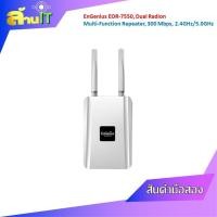ราคา OUTDOOR ACCESS POINT EnGenius EOR 7550 Dual Radio Multi Function Repeater 300 Mbps USED สินค้าไอที มือ 2 พร้อมส่ง (24277246720)