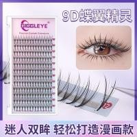 ราคา 9d ผีเสื้อ Wing Elf การ์ตูน Fairy Soft Natural Matte 2023 ล่าสุดขายร้อน Grafting ขนตาปลอมขนตาที่สวยงามเล็บ (28053721311)