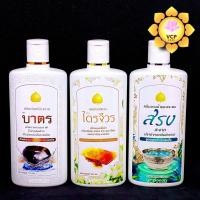 ราคา น้ำยาซักผ้าไตร จีวร ครีมอาบน้ำ สบู่เหลว พระ แชมพู ยาสระผม พระสงฆ์ น้ำยาล้างจาน ล้างบาตร (12215347810)