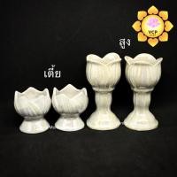 ราคา เชิงเทียนบัวขาวมุก คู่ เซรามิก (1380868436)