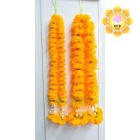 ราคา พวงมาลัยดาวเรืองยาว 2ชาย ผ้าดอกเล็ก ใหญ่ พวงมาลัยแก้บน (1294846345)