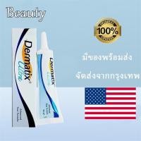 ราคา Dermatix Ultra Gel 15g ครีมลดรอยแผลเป็น ครีมรักษารอยแผลเป็น ครีมทาแผลเป็น (25782503579)