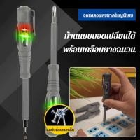 ราคา ลดกระหน่ำ สองสีLED ปากกาวัดไฟอัจฉริยะ แรงบิดสูง ปากกาวัดไฟพร้อม 2 หัวอัจฉริยะ ใช้เป็นไขควงได้ แรงบิดสูง เครื่องทดสอบแรงดันไฟฟ้าสำหรับ (29302435502)