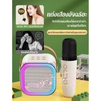 ราคา ลดกระหน่ำ เสียงเซอร์ราวด์สเตอริโอ แสงหลากสี ไฟ KTV แบบพกพาลำโพงบลูทูธ การส่งสัญญาณไร้สาย 2 4G ชุดไมโครโฟนไร้สายบลูทูธคาราโอเกะ (29202435625)