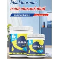 ราคา เคลือบกันน้ํา สําหรับหลังคาและห้องน้ํา (25525739916)