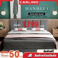 ราคา ส่งฟรี CARLINO เตียง เตียงนอน พร้อมหัว ขนาด 3 ฟุต 3 5 ฟุต 5 ฟุต 6 ฟุต โครงไม้ คุณภาพดี Divan Bed Frame โครงเตียง (2886072126)