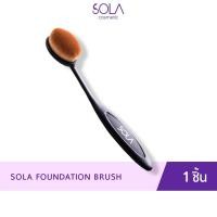 ราคา Sola โซลา แปรงลงรองพื้น Sola Foundation Brush (129622217)