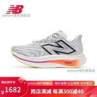 ราคา New BALANCE ผู้ชายผู้หญิง SC Trainer v2 Marathon Full Palm แผ่นคาร์บอนยืดหยุ่นสูง Racing รองเท้าวิ่ง QWKV (28053821197)