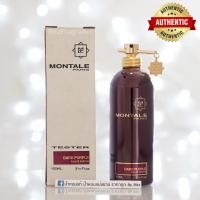 ราคา น้ำหอมแบ่งขาย Montale Dark Purple Eau de Parfum (5436876583)