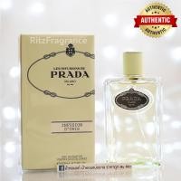 ราคา น้ำหอมแบ่งขาย Prada Infusion d Iris Eau de Parfum (23964564375)